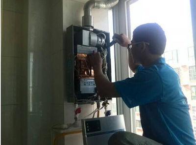 锦州市万事兴热水器上门维修案例